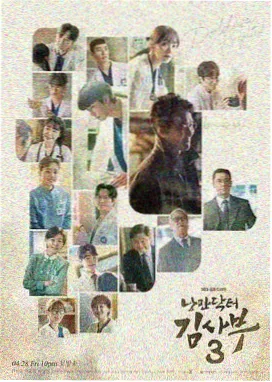 长夜回声剧集卡片封面