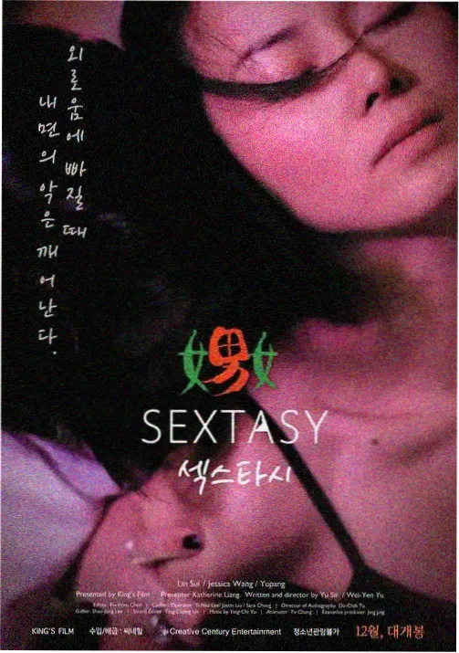 纸鸢与风动画卡片封面