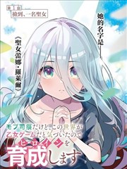 第七间教室漫改剧集卡片封面